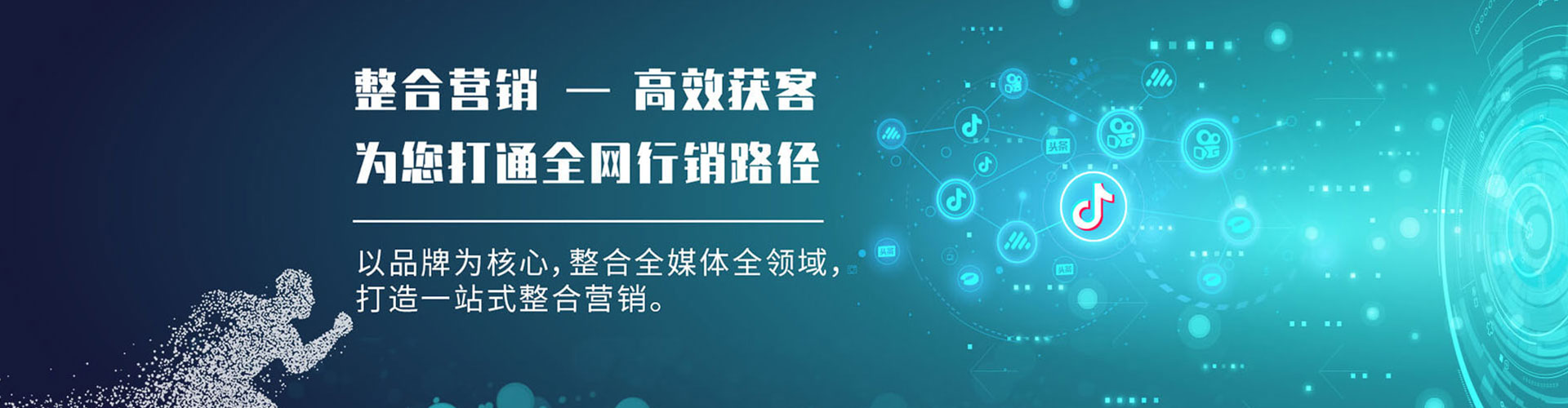 涞源百度竞价托管