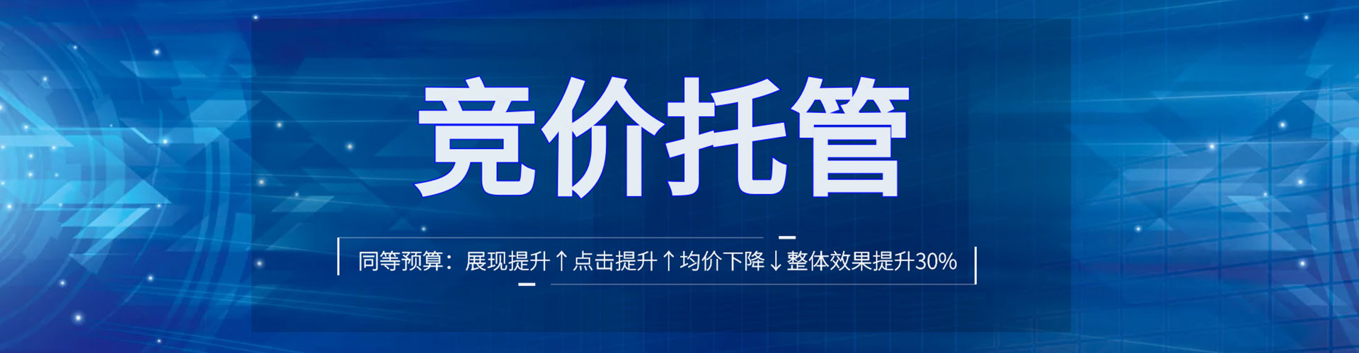 涞源信息流营销